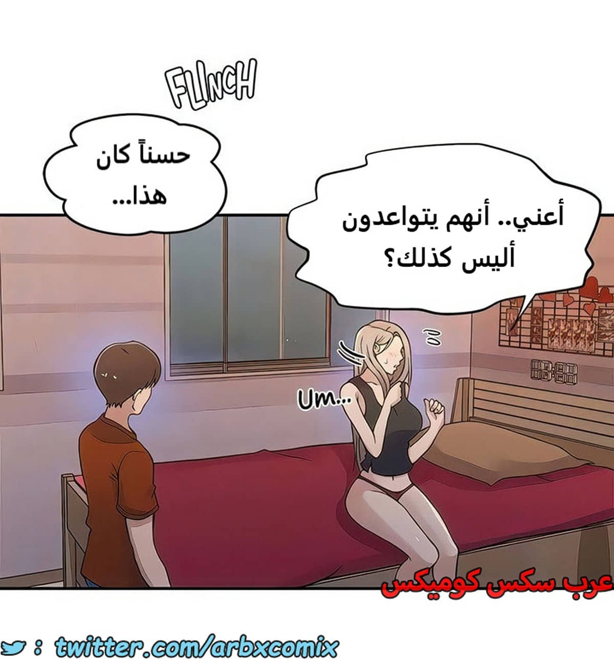 2102 صف سري الجزء 191 2102 صف سري الجزء 191