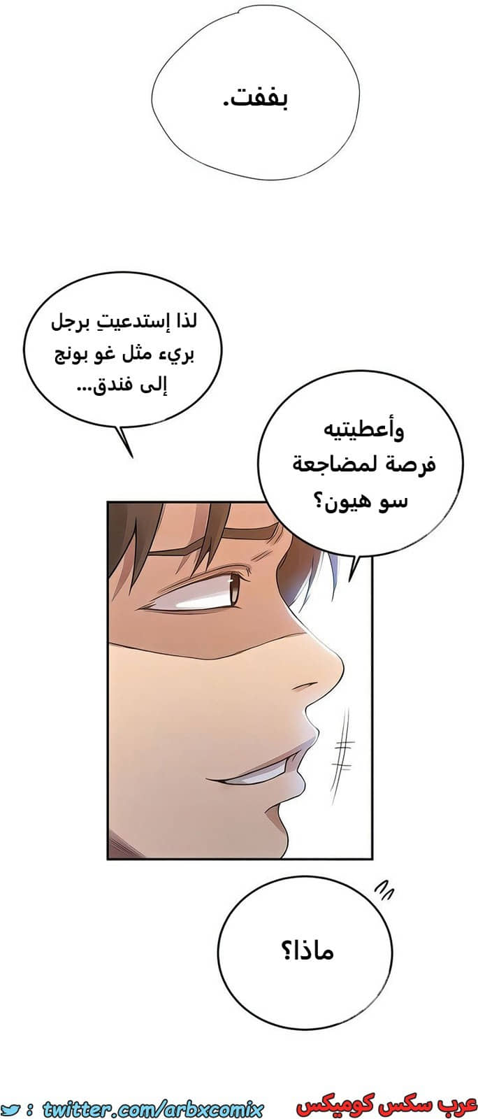 2102 صف سري الجزء 191 2102 صف سري الجزء 191