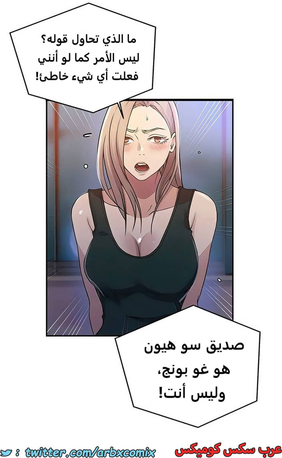 2102 صف سري الجزء 191 2102 صف سري الجزء 191