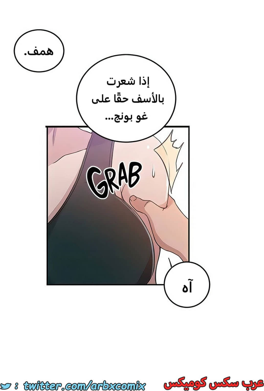 2102 صف سري الجزء 191 2102 صف سري الجزء 191