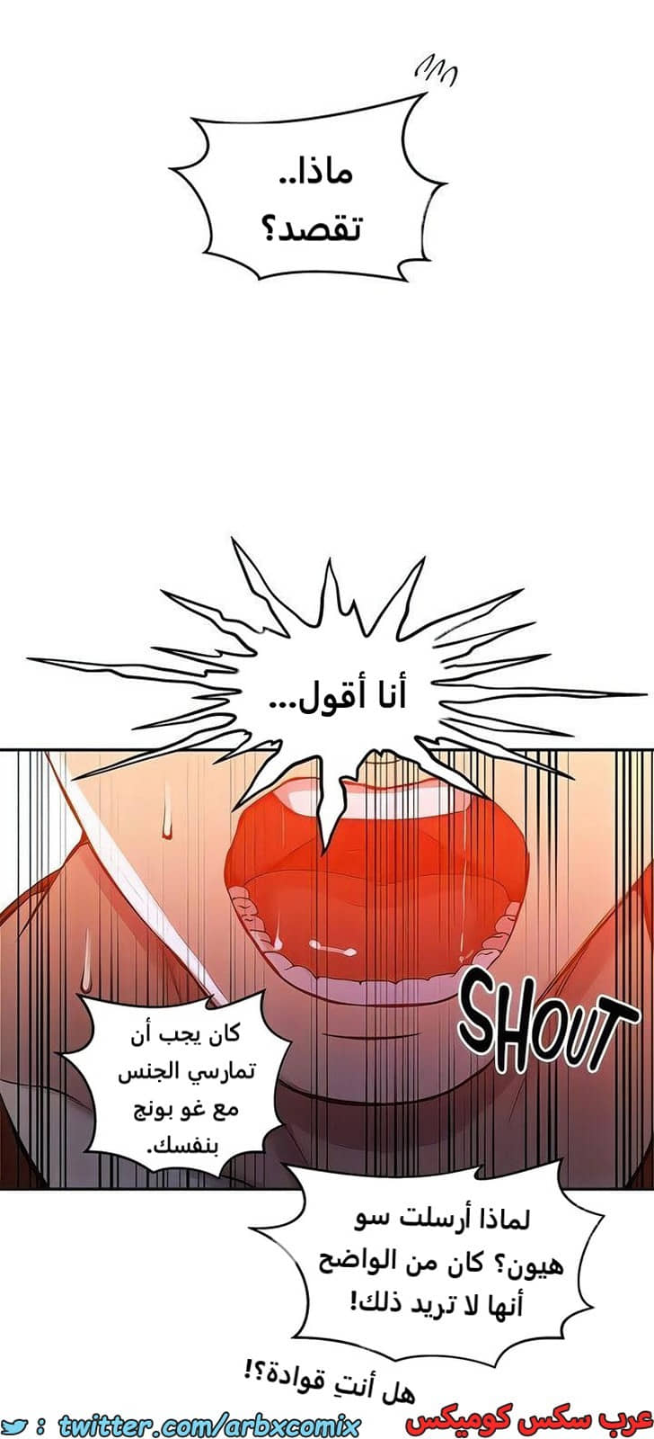 2102 صف سري الجزء 191 2102 صف سري الجزء 191