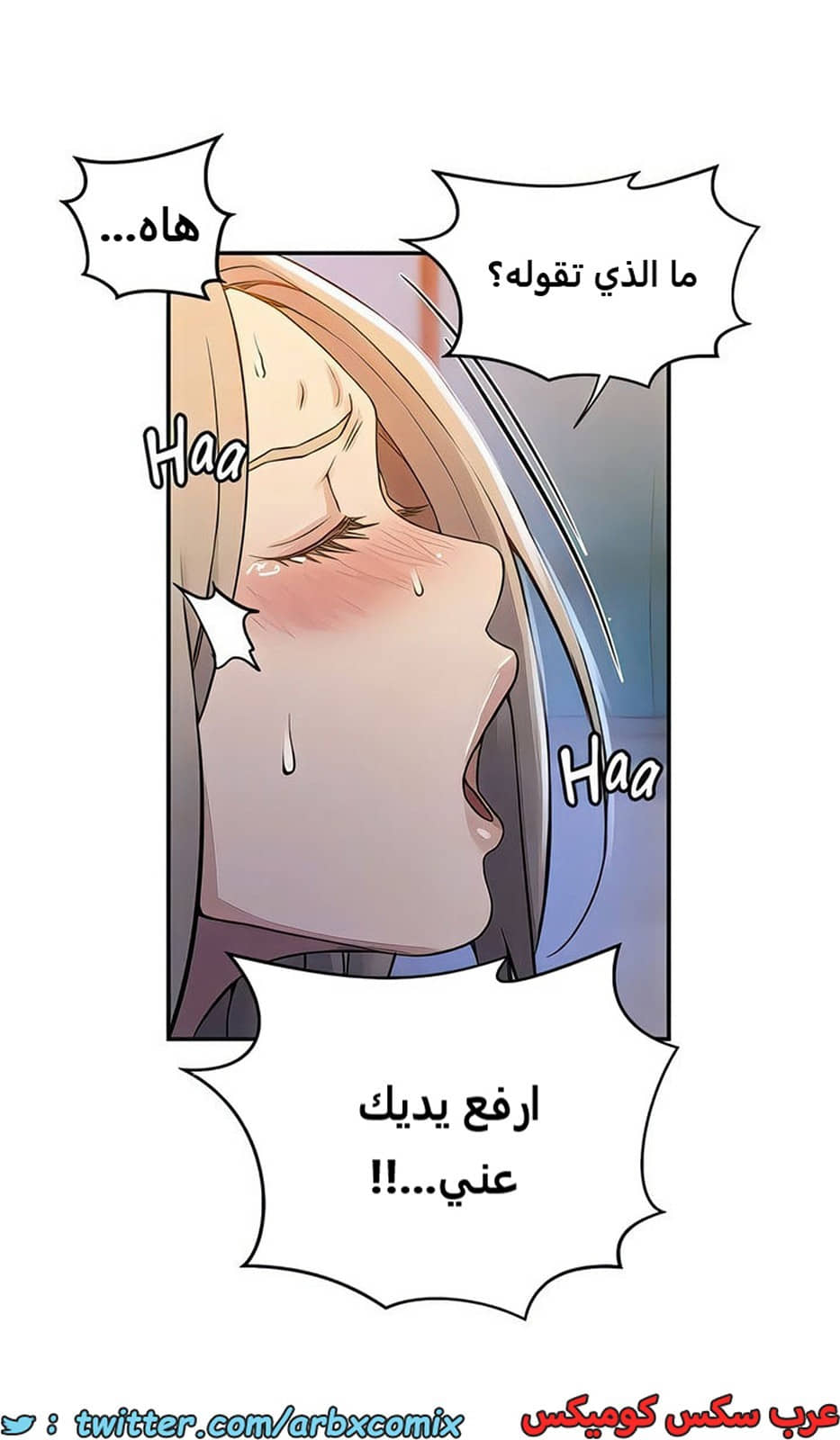 2102 صف سري الجزء 191 2102 صف سري الجزء 191