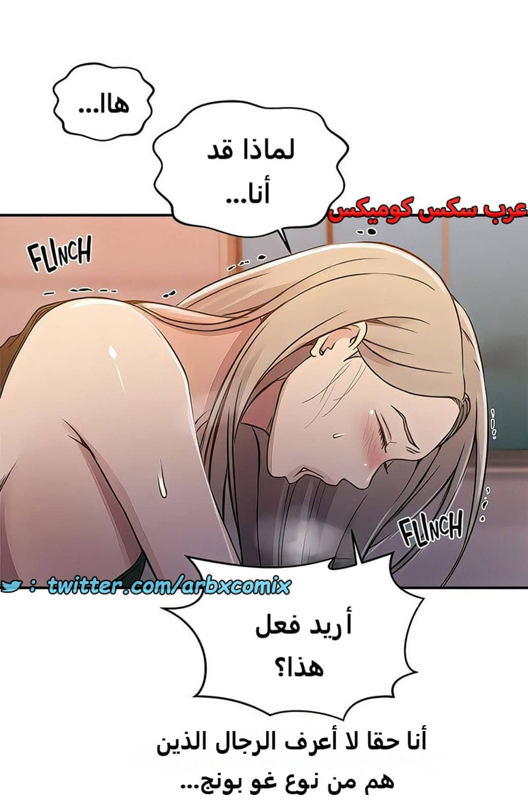 2102 صف سري الجزء 191 2102 صف سري الجزء 191
