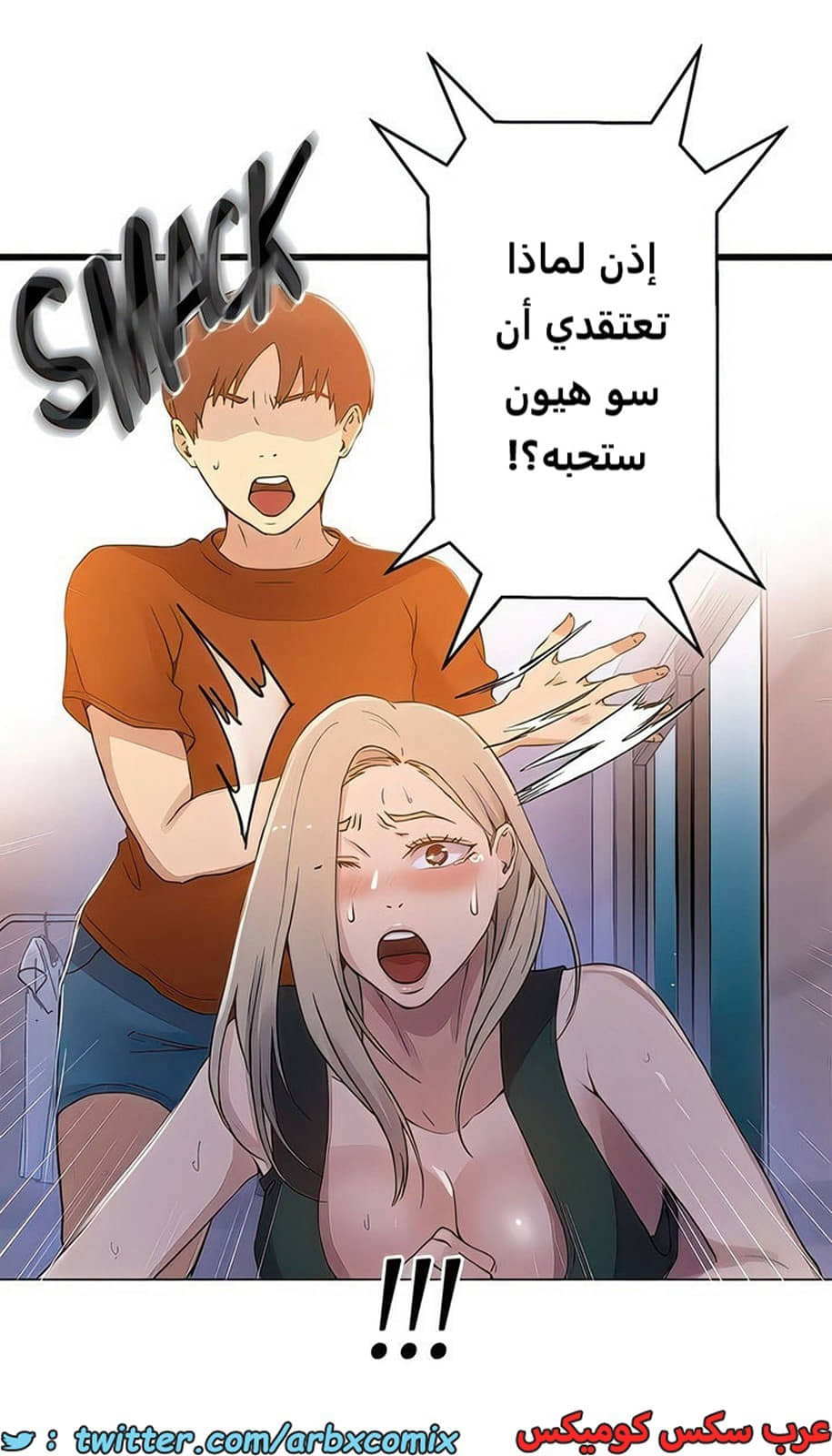 2102 صف سري الجزء 191 2102 صف سري الجزء 191