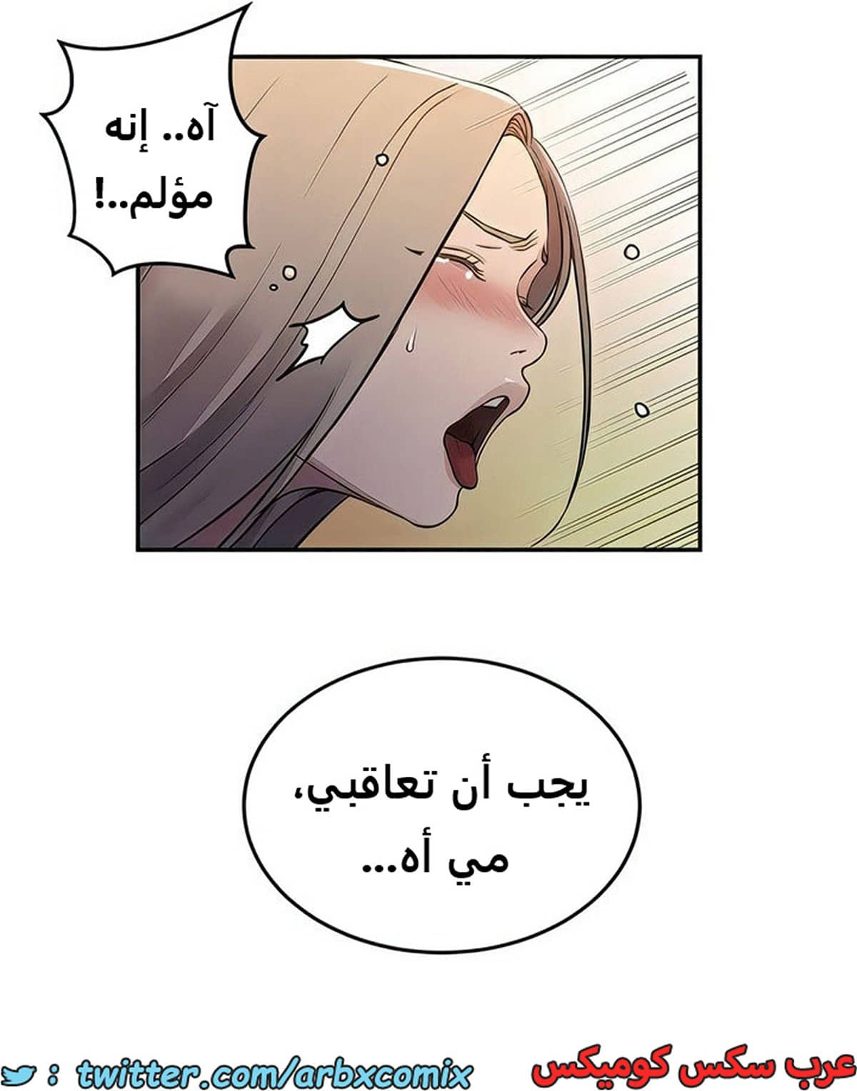 2102 صف سري الجزء 191 2102 صف سري الجزء 191
