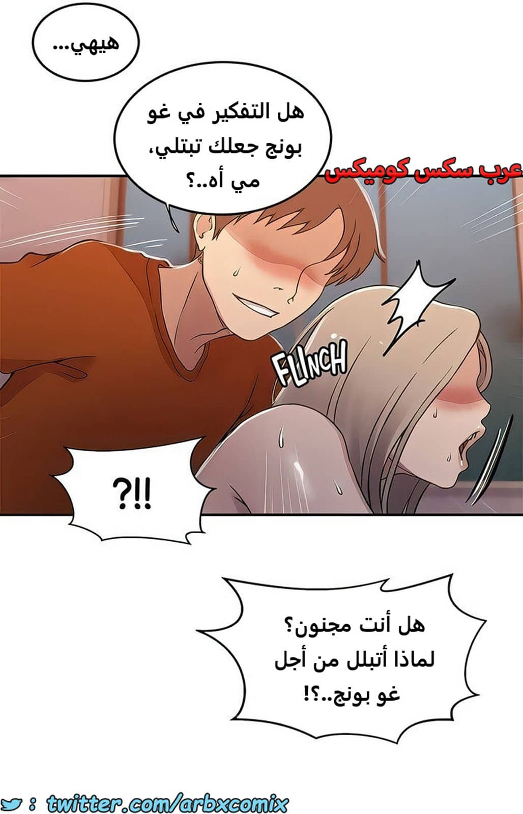 2102 صف سري الجزء 191 2102 صف سري الجزء 191