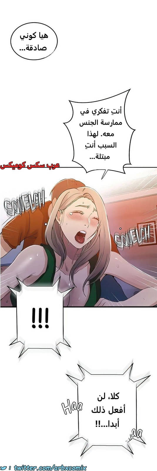 2102 صف سري الجزء 191 2102 صف سري الجزء 191