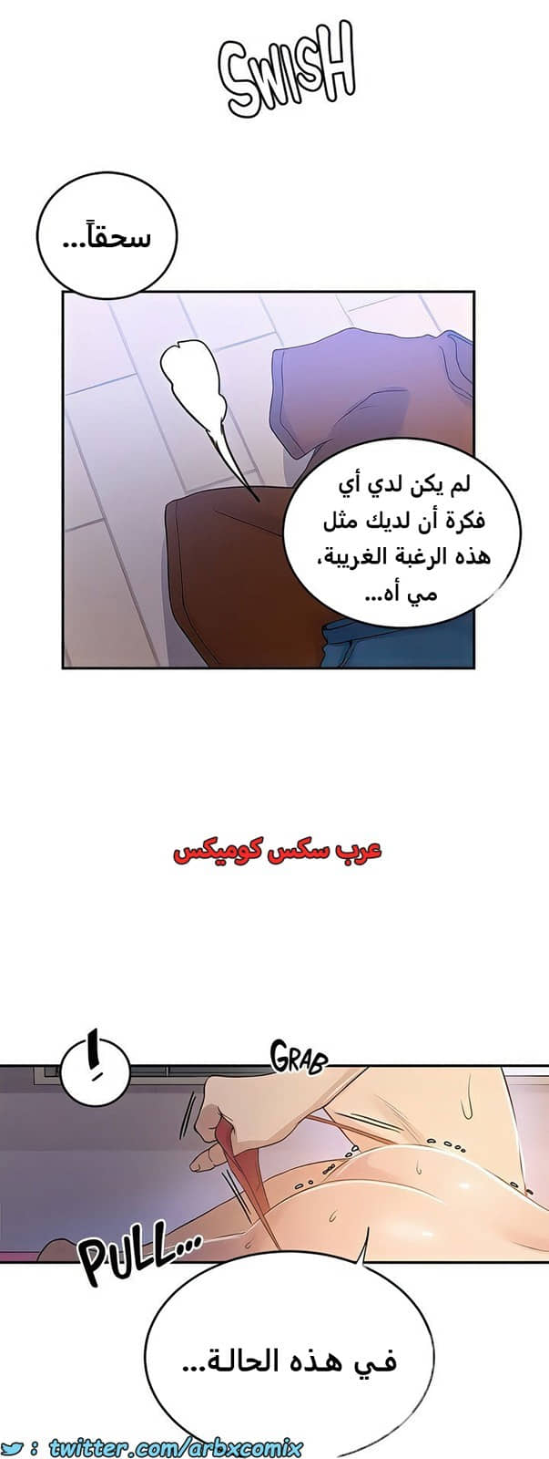 2102 صف سري الجزء 191 2102 صف سري الجزء 191