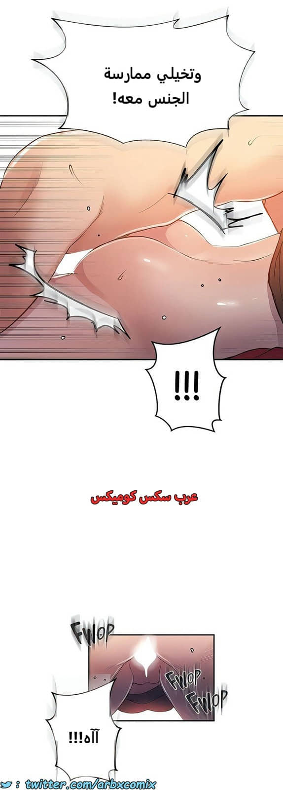 2102 صف سري الجزء 191 2102 صف سري الجزء 191