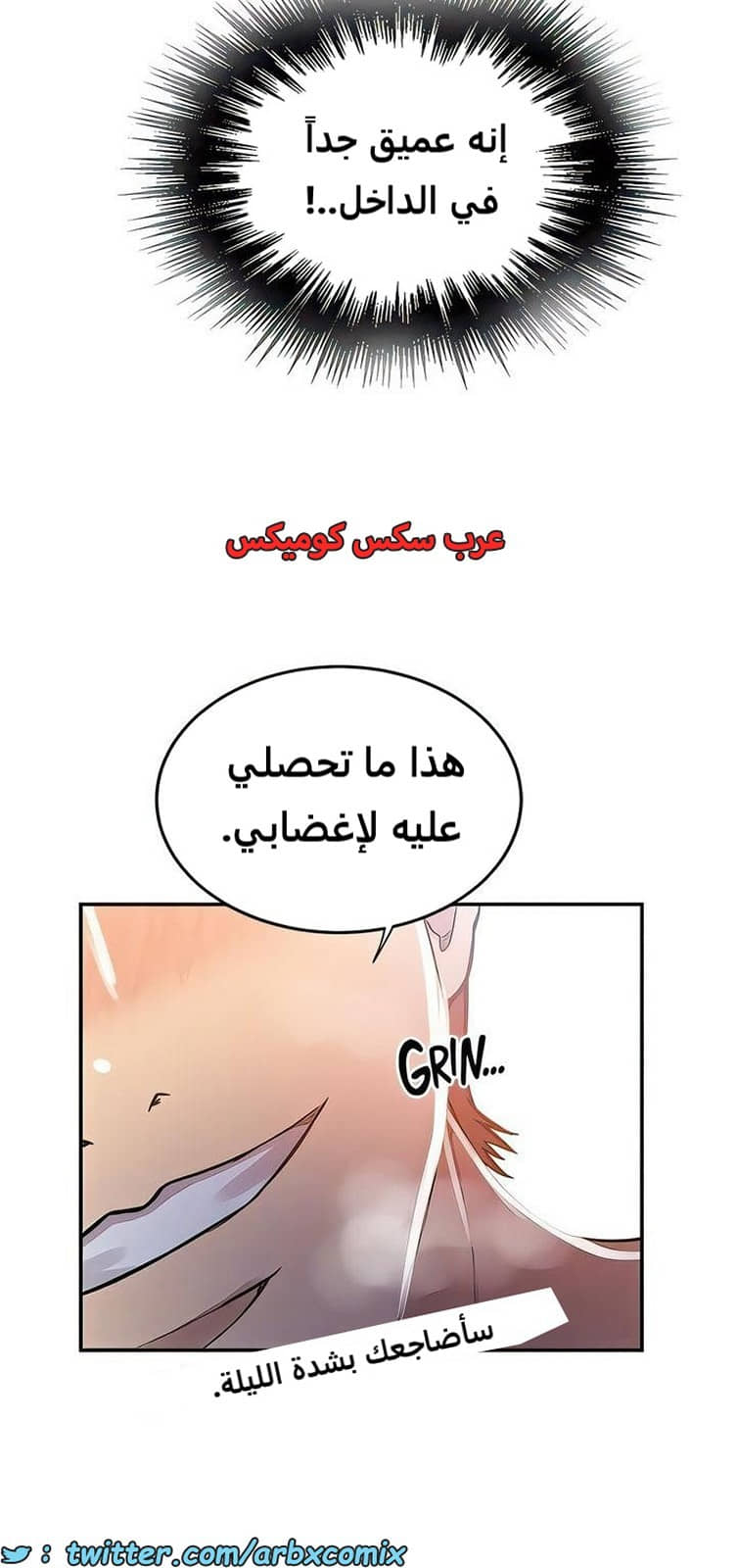 2102 صف سري الجزء 191 2102 صف سري الجزء 191