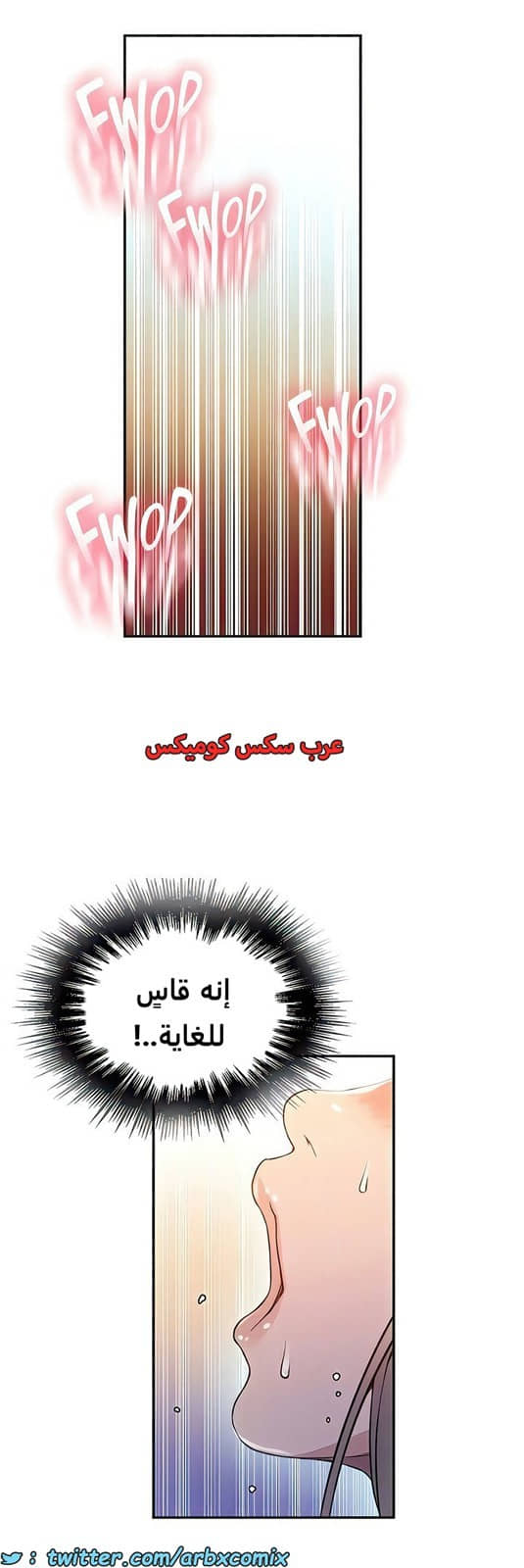 2102 صف سري الجزء 191 2102 صف سري الجزء 191
