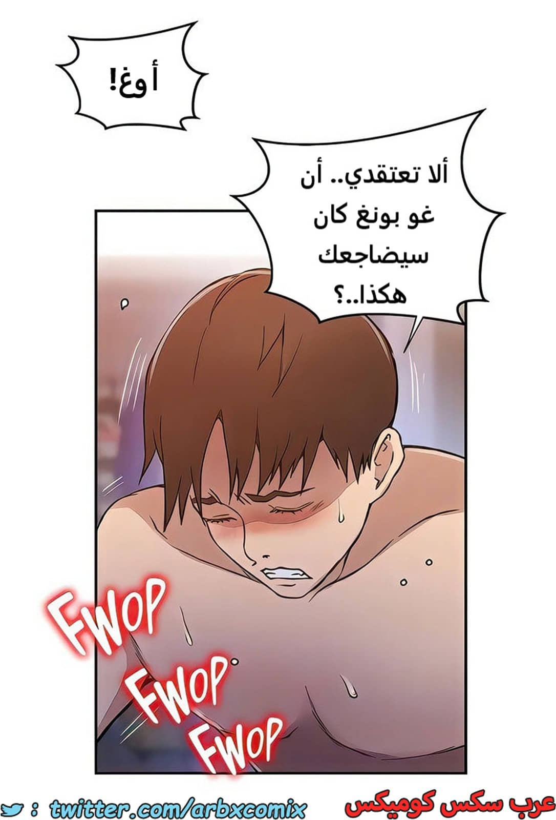 2102 صف سري الجزء 191 2102 صف سري الجزء 191