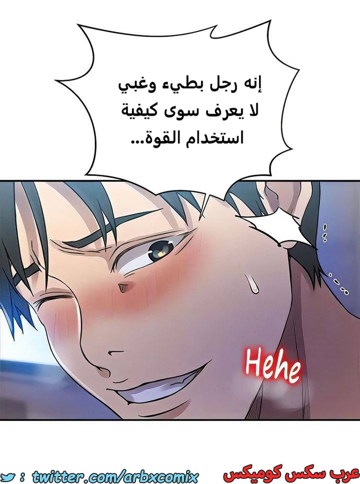 2102 صف سري الجزء 191 2102 صف سري الجزء 191