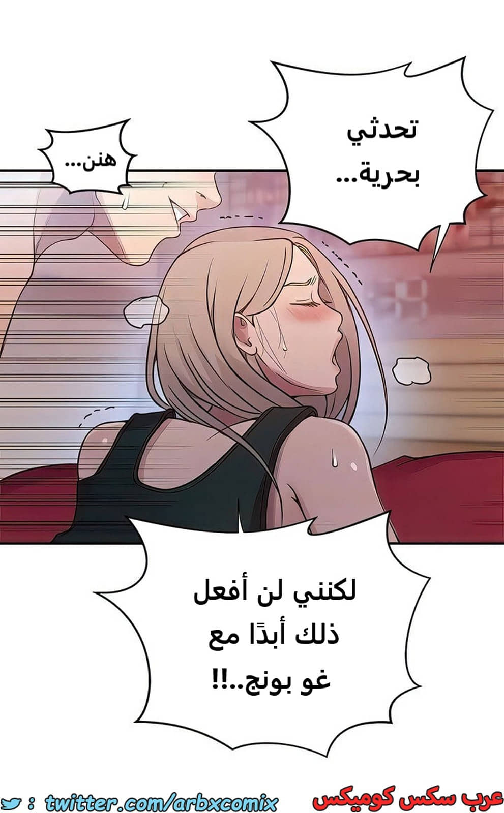 2102 صف سري الجزء 191 2102 صف سري الجزء 191