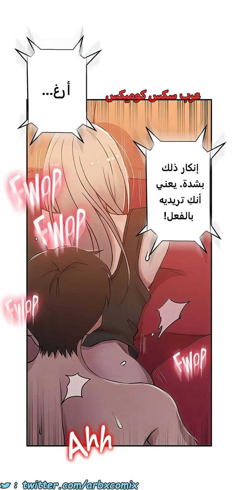 2102 صف سري الجزء 191 2102 صف سري الجزء 191
