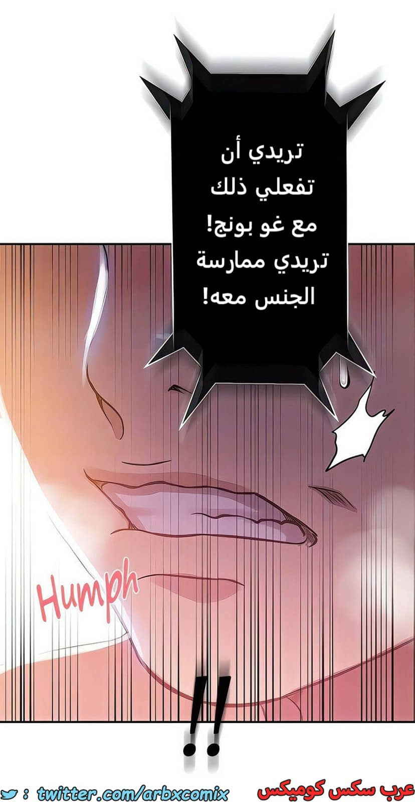 2102 صف سري الجزء 191 2102 صف سري الجزء 191