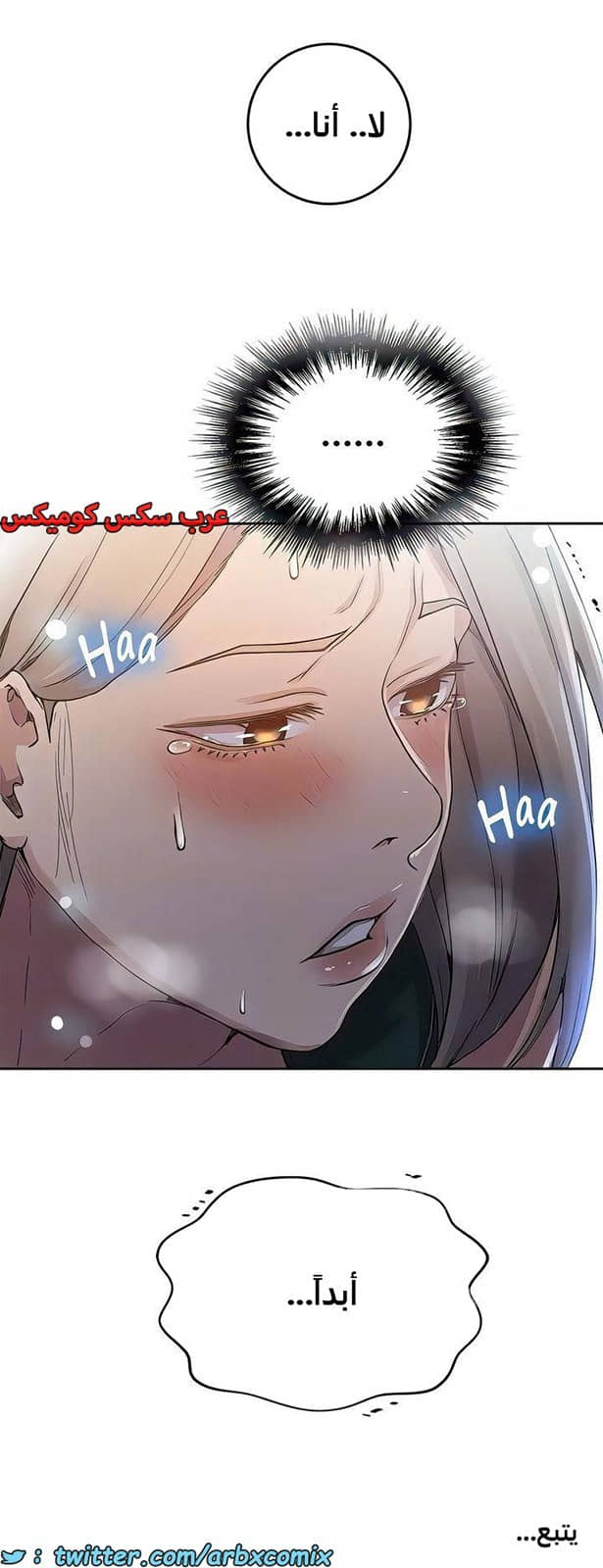 2102 صف سري الجزء 191 2102 صف سري الجزء 191