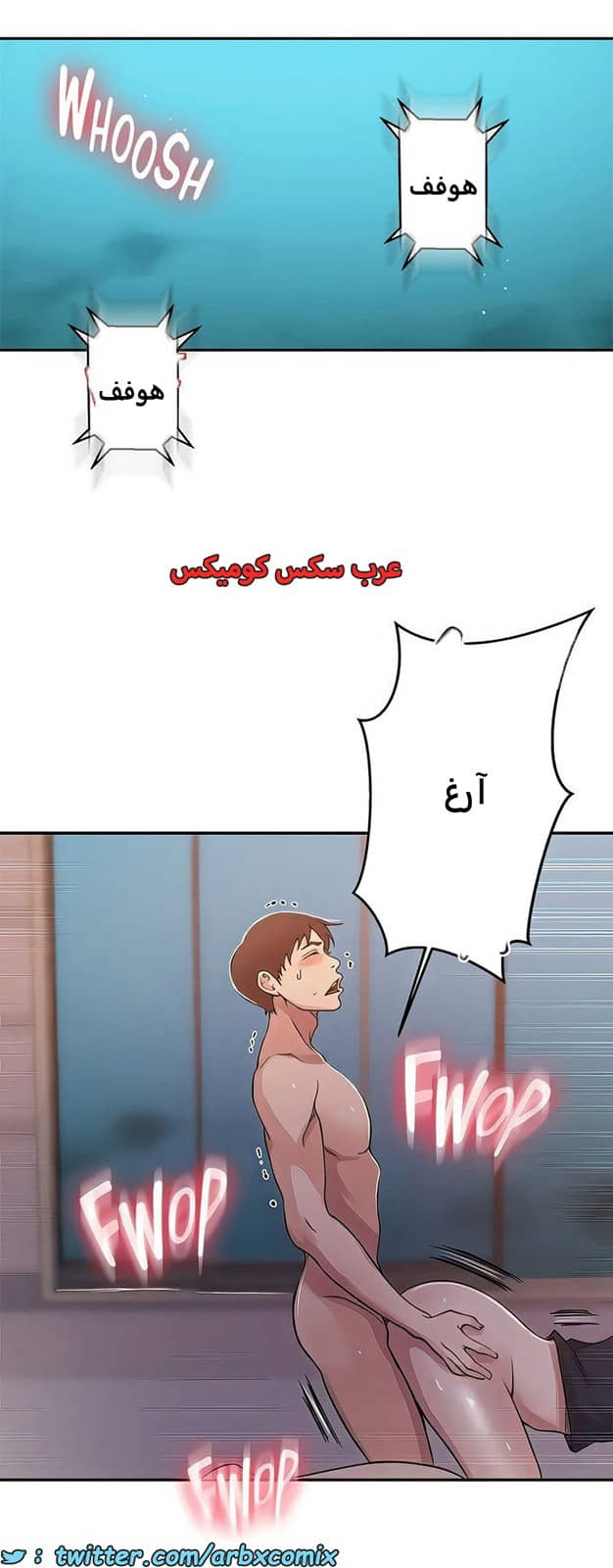 2103 صف سري الجزء 192