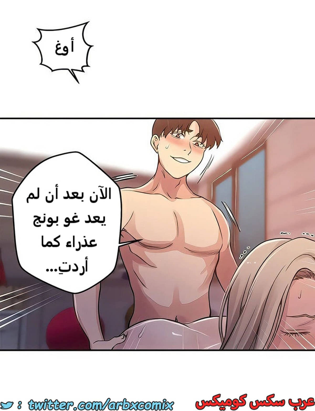 2103 صف سري الجزء 192 2103 صف سري الجزء 192