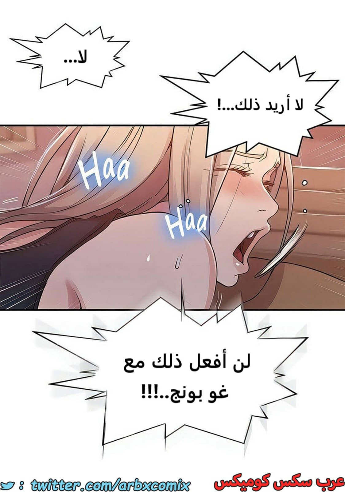 2103 صف سري الجزء 192 2103 صف سري الجزء 192