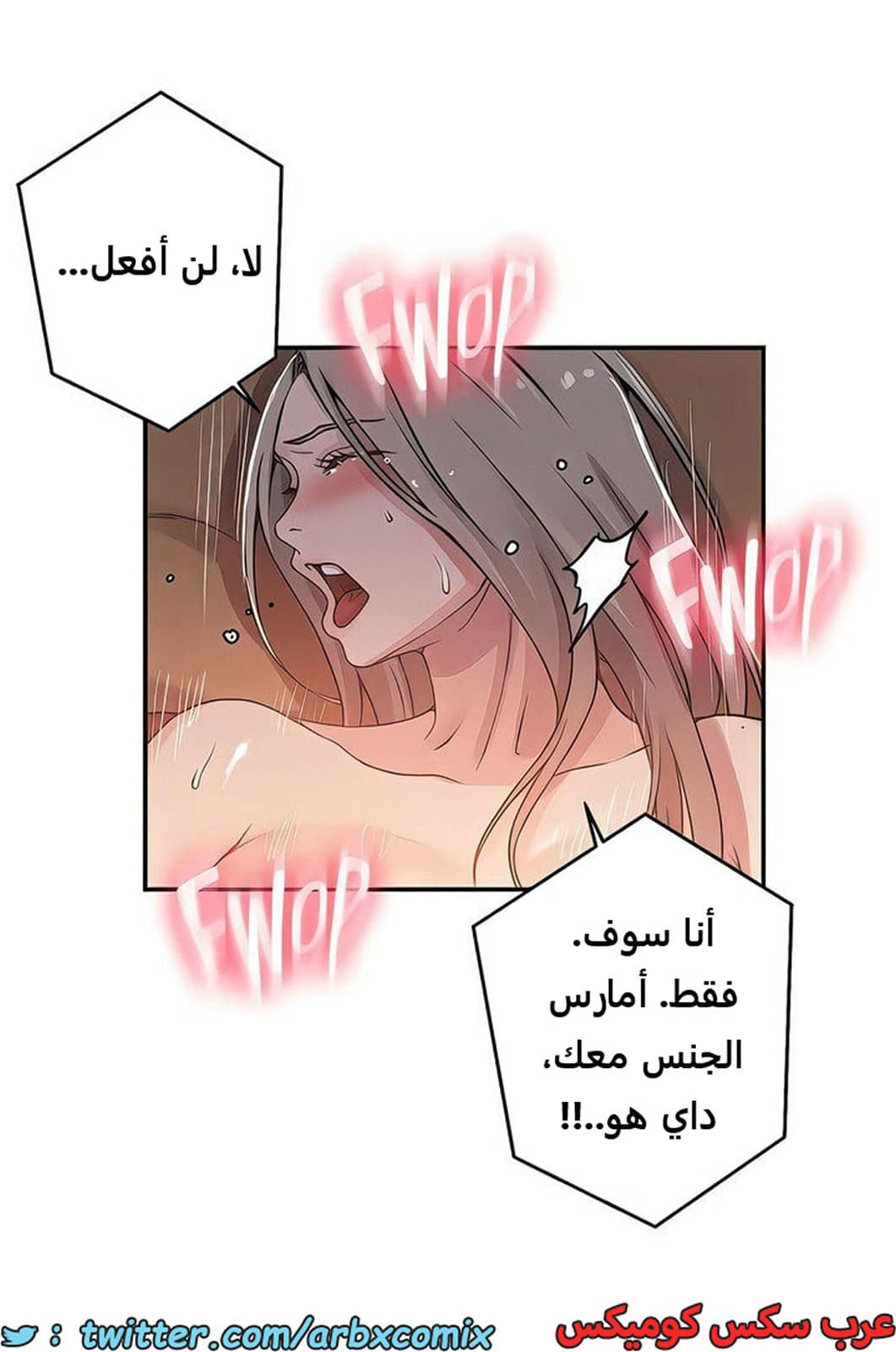 2103 صف سري الجزء 192 2103 صف سري الجزء 192