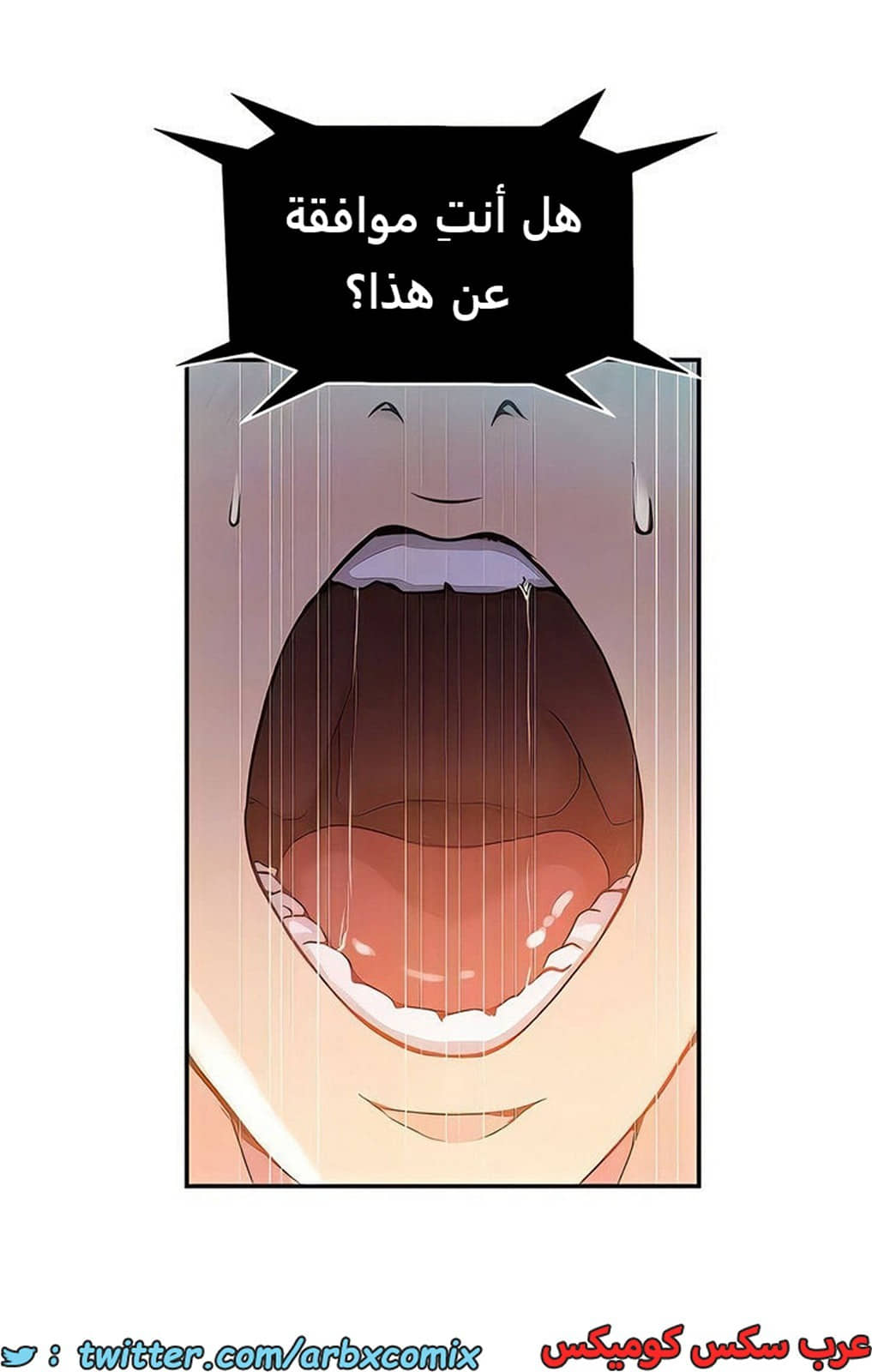2103 صف سري الجزء 192 2103 صف سري الجزء 192
