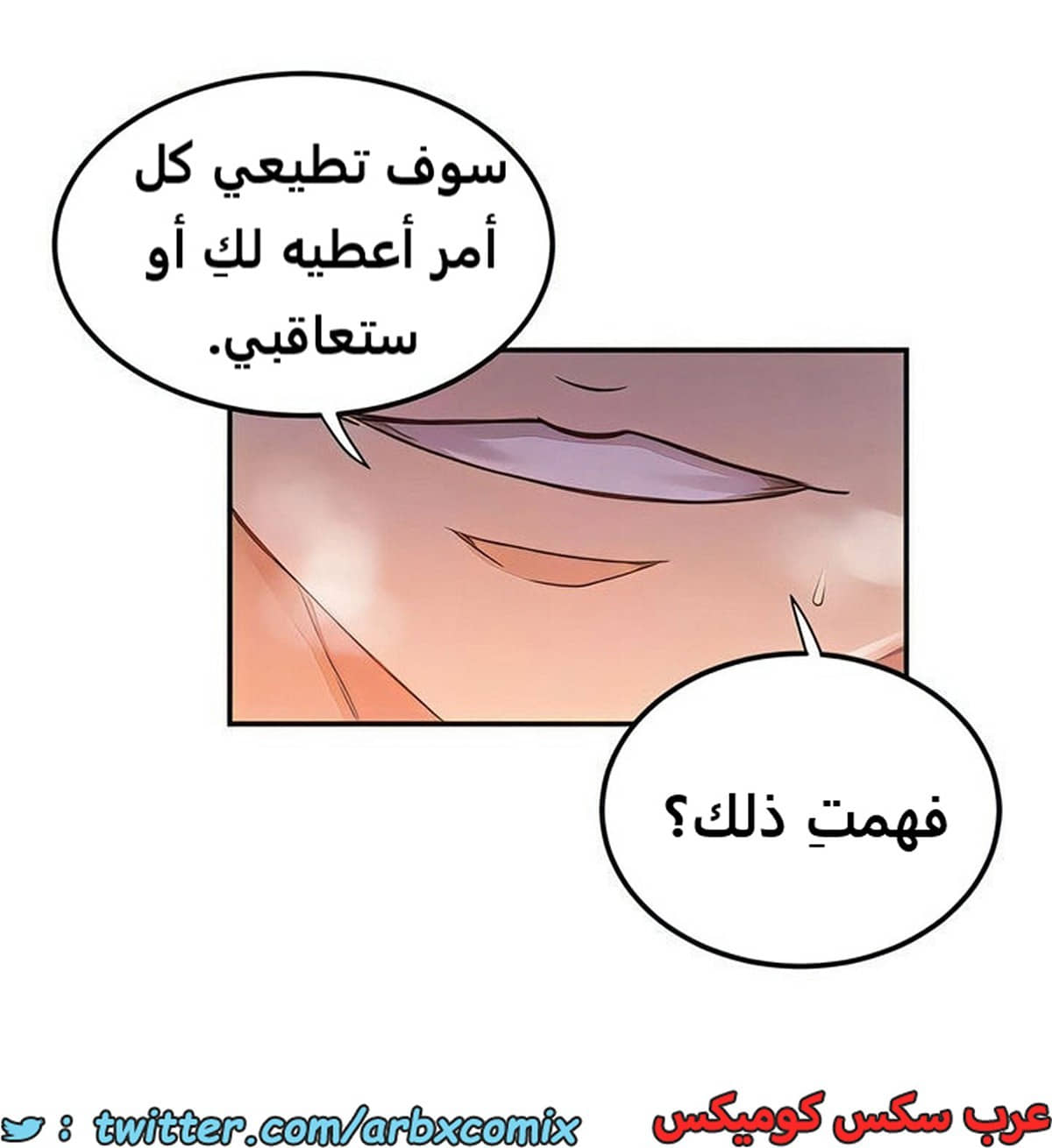 2103 صف سري الجزء 192 2103 صف سري الجزء 192