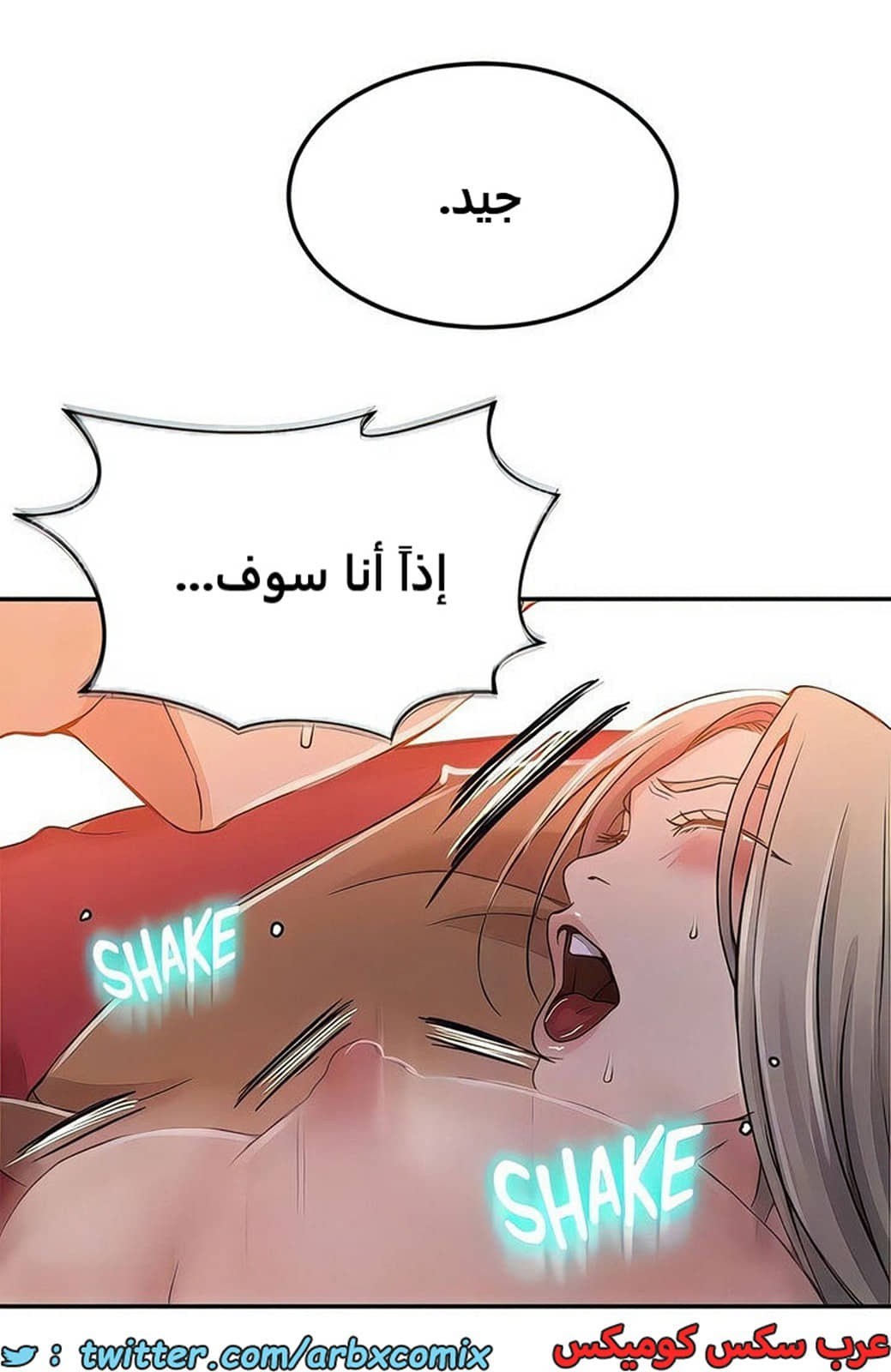 2103 صف سري الجزء 192 2103 صف سري الجزء 192