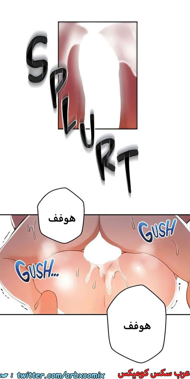 2103 صف سري الجزء 192 2103 صف سري الجزء 192