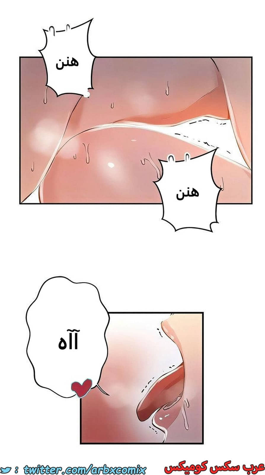 2103 صف سري الجزء 192 2103 صف سري الجزء 192