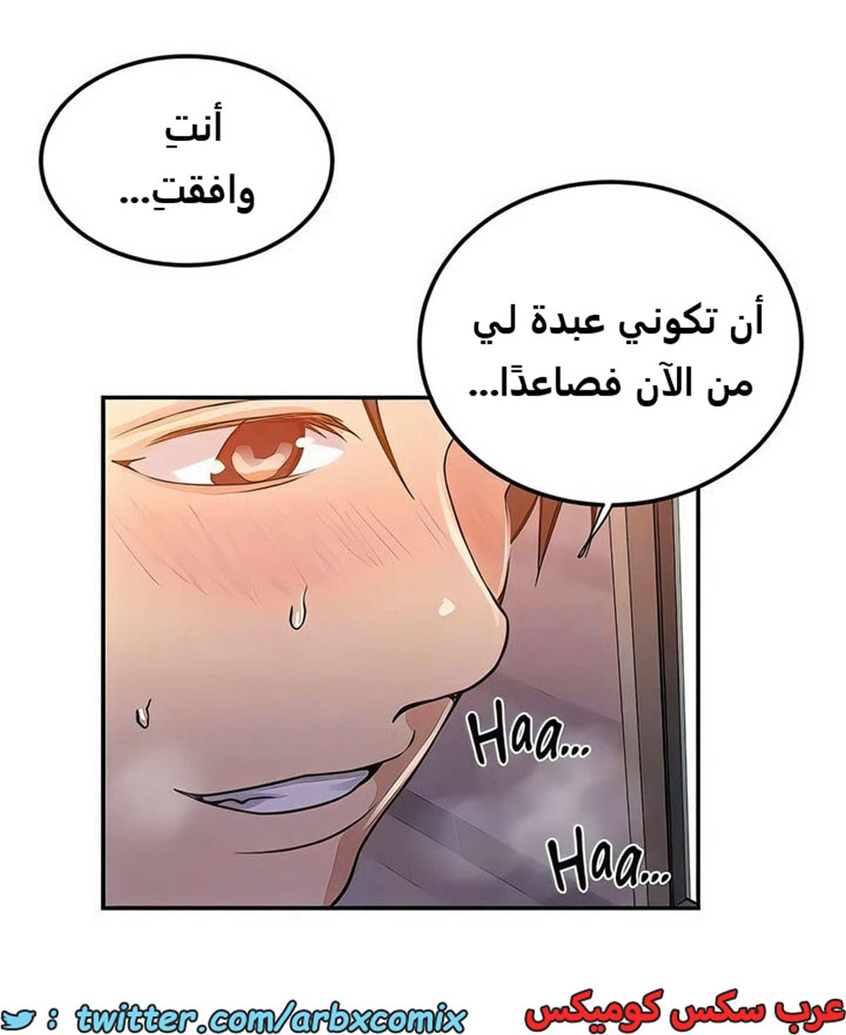 2103 صف سري الجزء 192 2103 صف سري الجزء 192