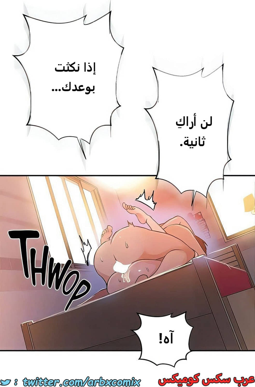 2103 صف سري الجزء 192 2103 صف سري الجزء 192