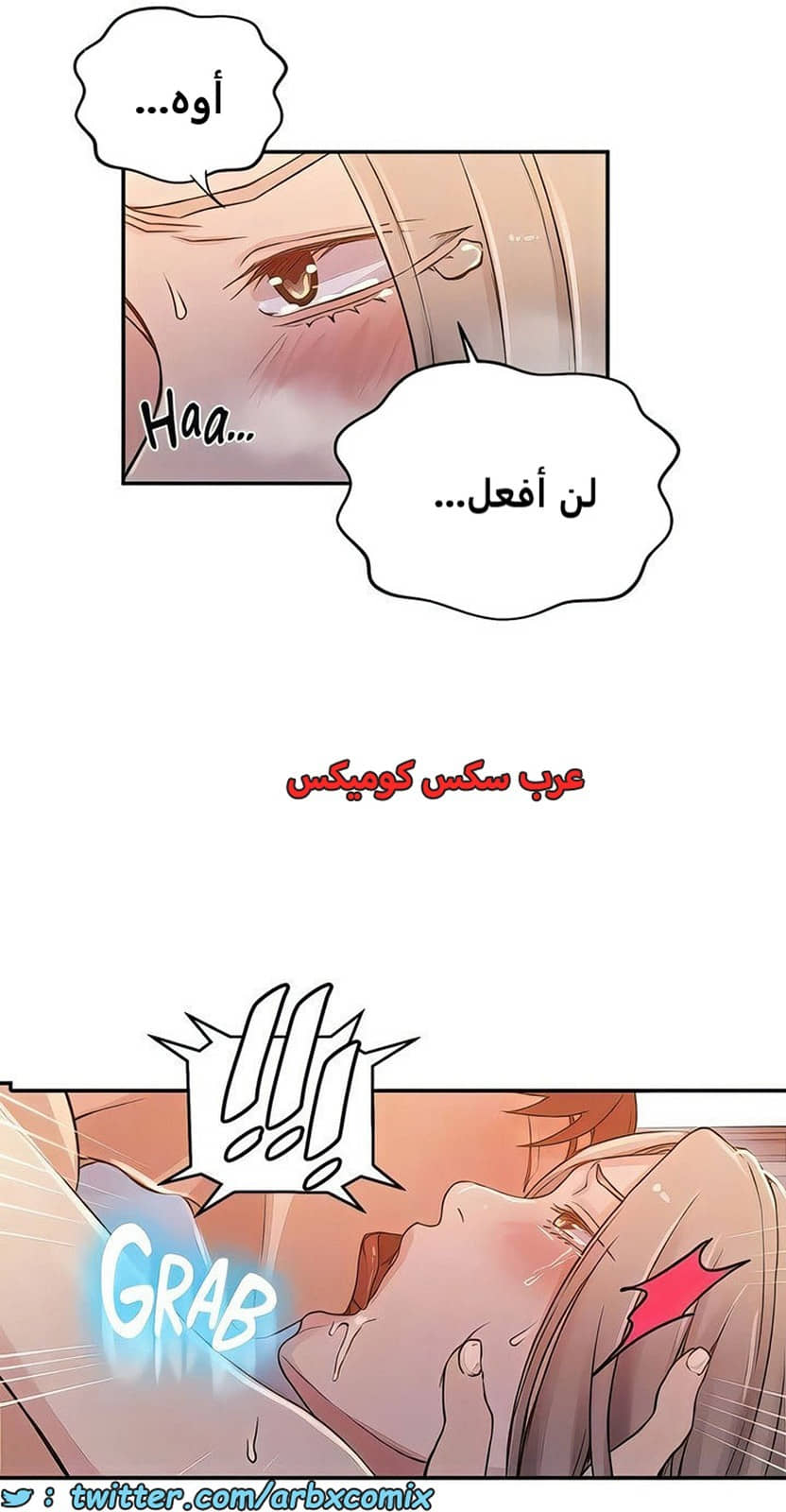 2103 صف سري الجزء 192 2103 صف سري الجزء 192