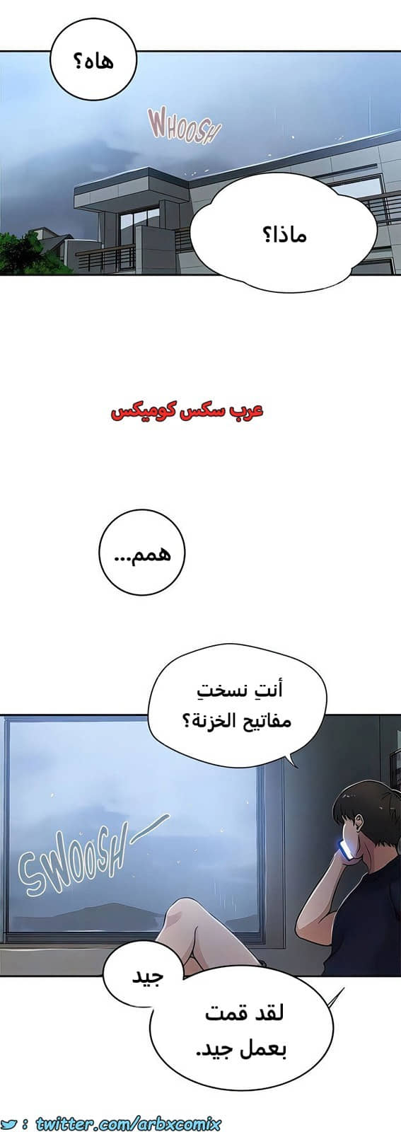 2103 صف سري الجزء 192 2103 صف سري الجزء 192