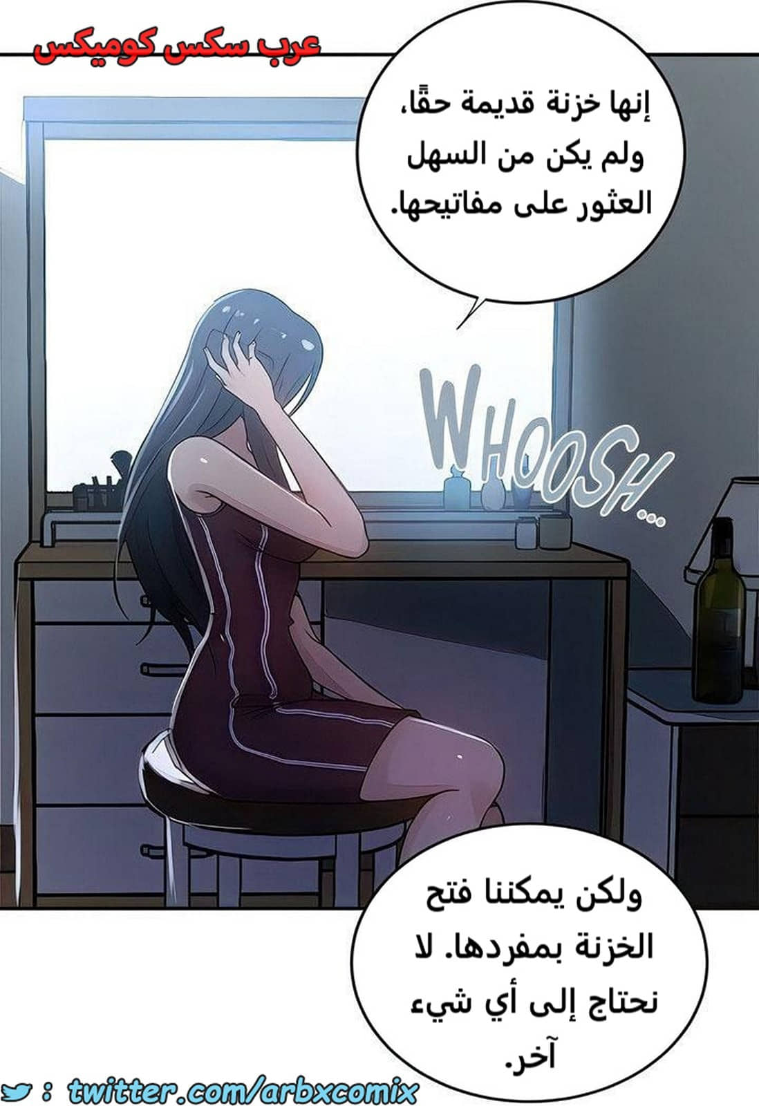 2103 صف سري الجزء 192 2103 صف سري الجزء 192
