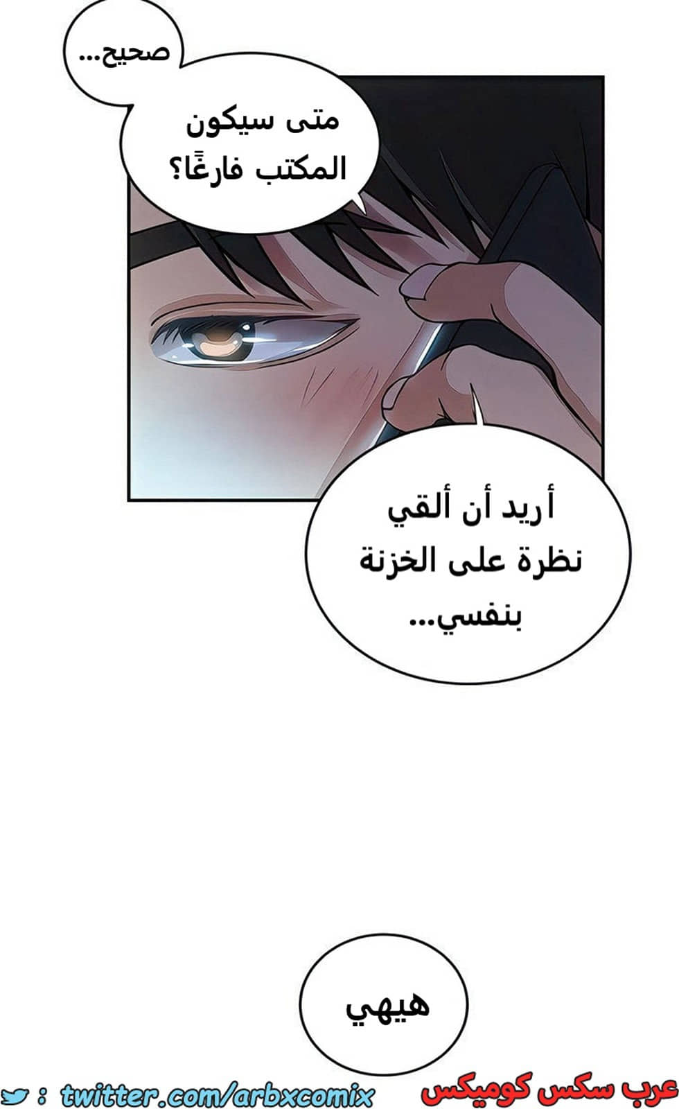 2103 صف سري الجزء 192 2103 صف سري الجزء 192