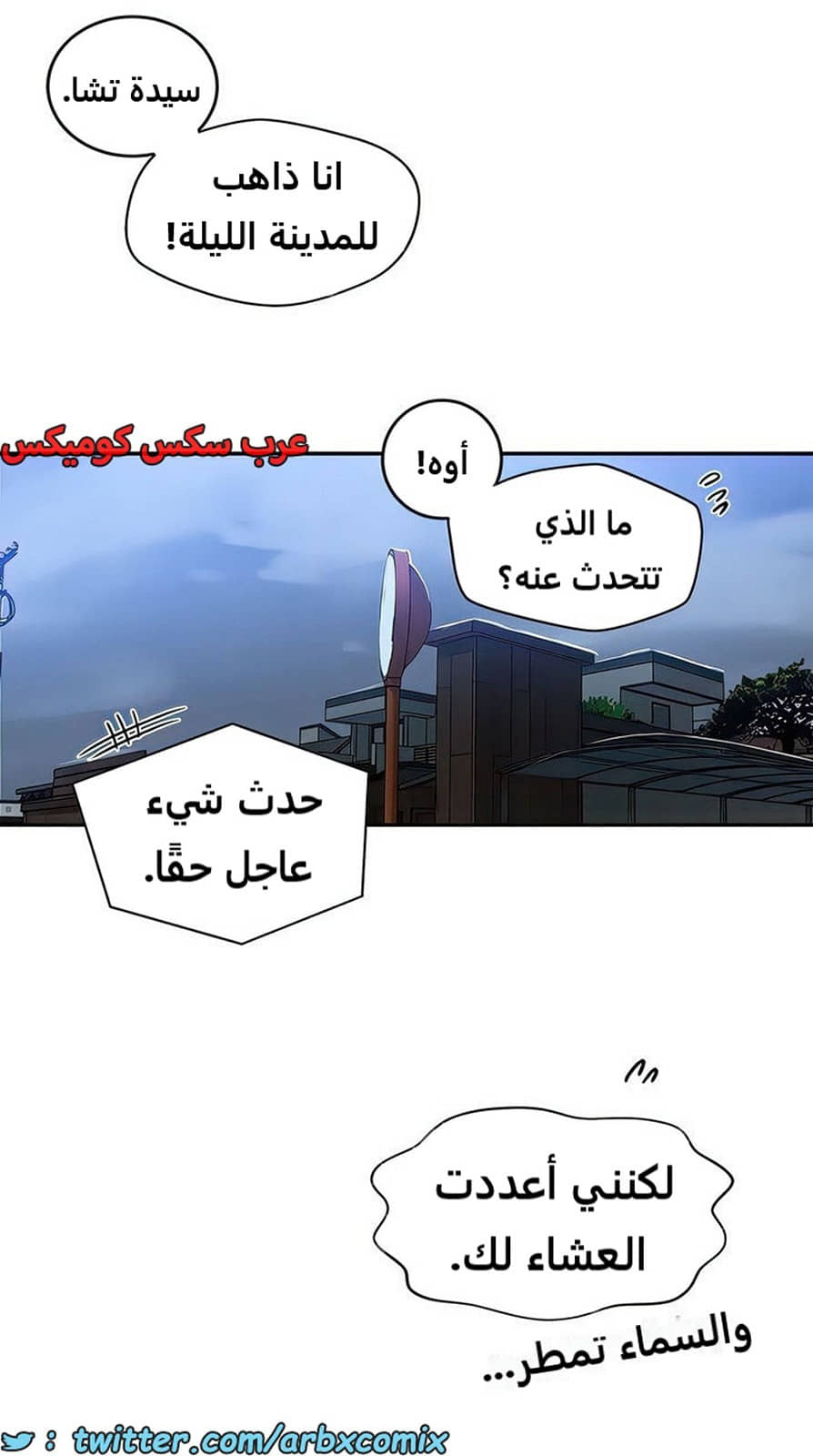 2103 صف سري الجزء 192 2103 صف سري الجزء 192