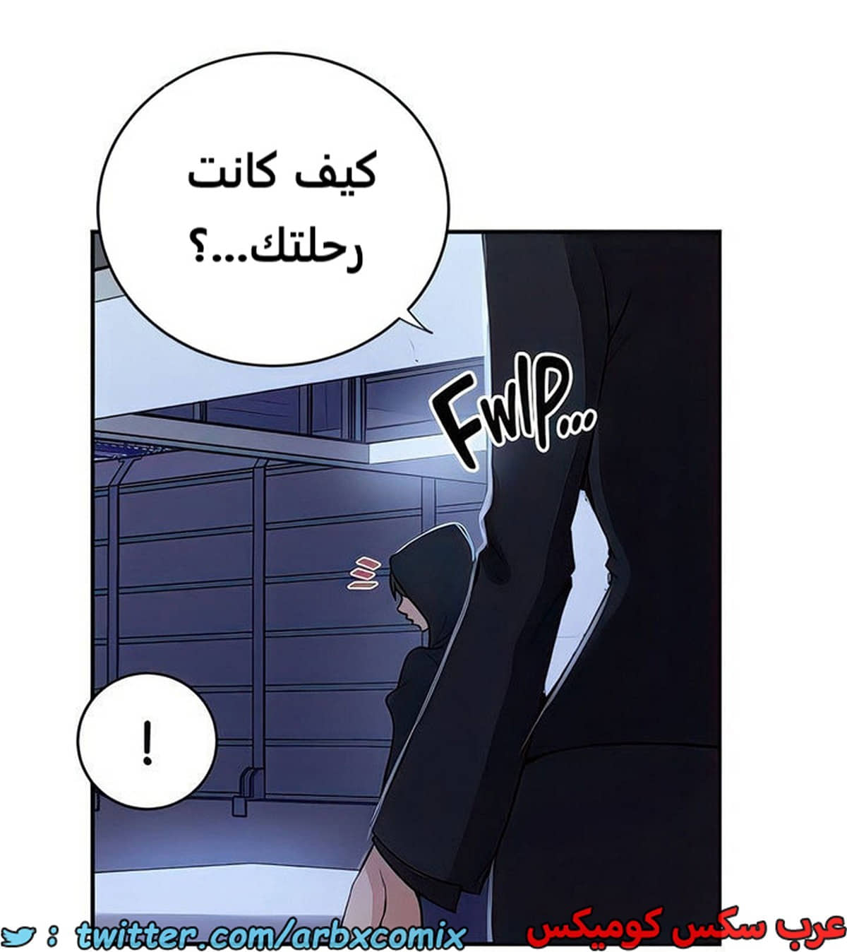 2103 صف سري الجزء 192 2103 صف سري الجزء 192