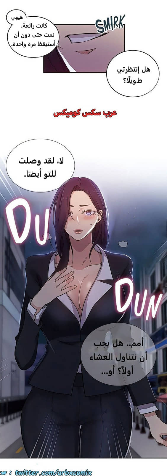 2103 صف سري الجزء 192 2103 صف سري الجزء 192