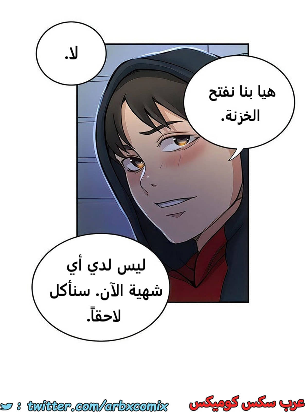 2103 صف سري الجزء 192 2103 صف سري الجزء 192