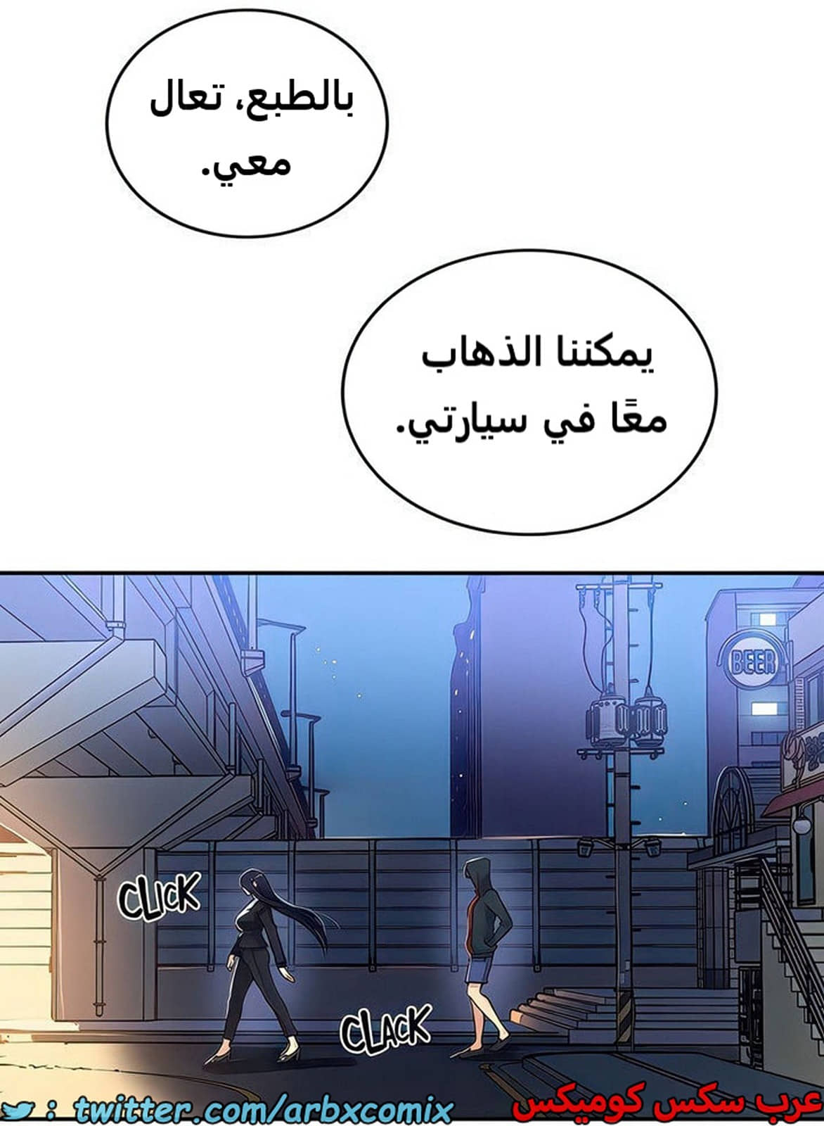 2103 صف سري الجزء 192 2103 صف سري الجزء 192