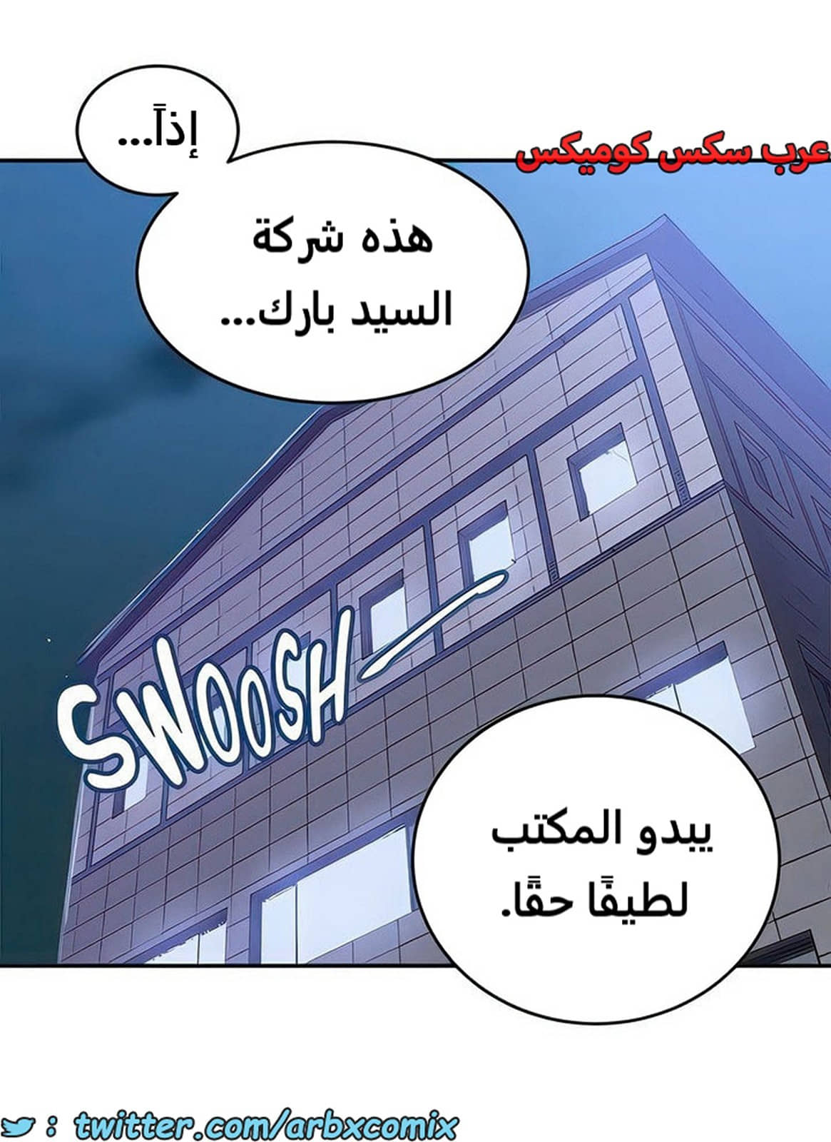 2103 صف سري الجزء 192 2103 صف سري الجزء 192