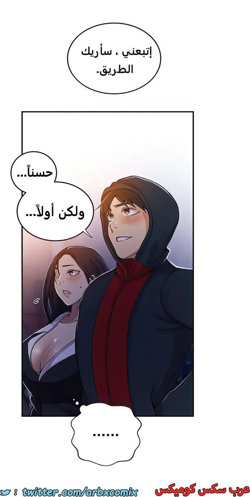 2103 صف سري الجزء 192 2103 صف سري الجزء 192