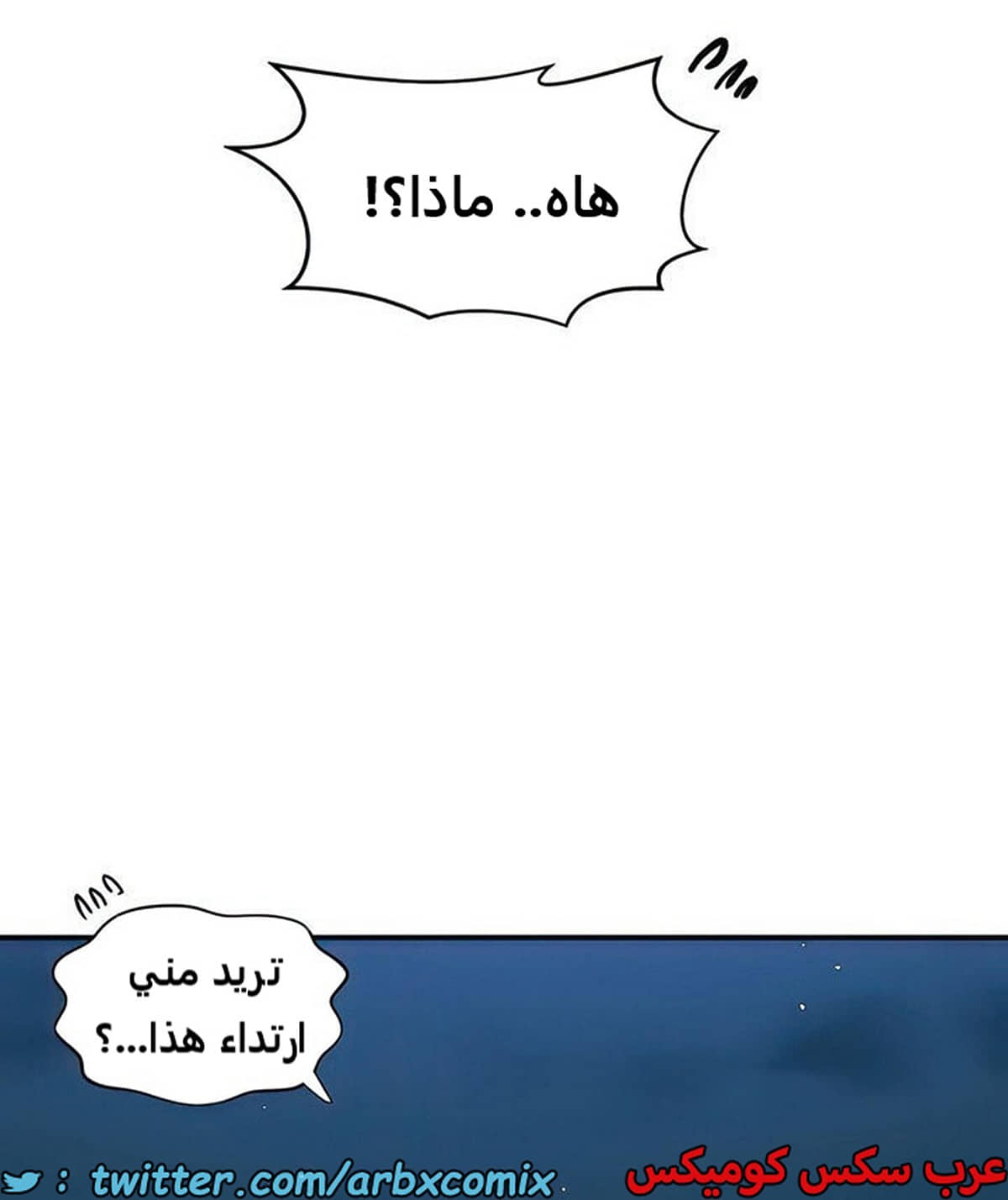 2103 صف سري الجزء 192 2103 صف سري الجزء 192