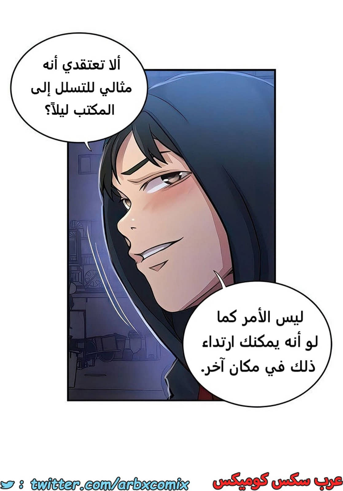 2103 صف سري الجزء 192 2103 صف سري الجزء 192