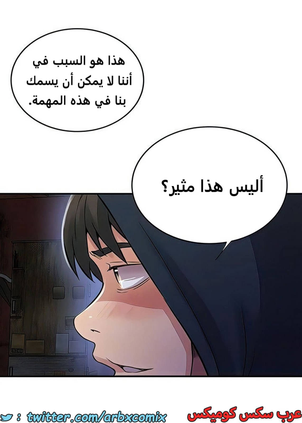 2103 صف سري الجزء 192 2103 صف سري الجزء 192