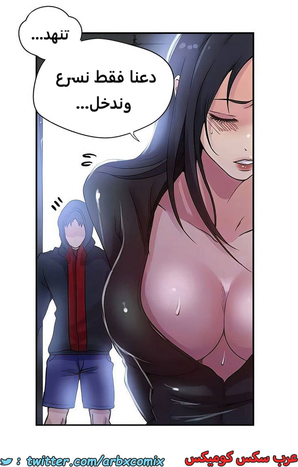 2103 صف سري الجزء 192 2103 صف سري الجزء 192