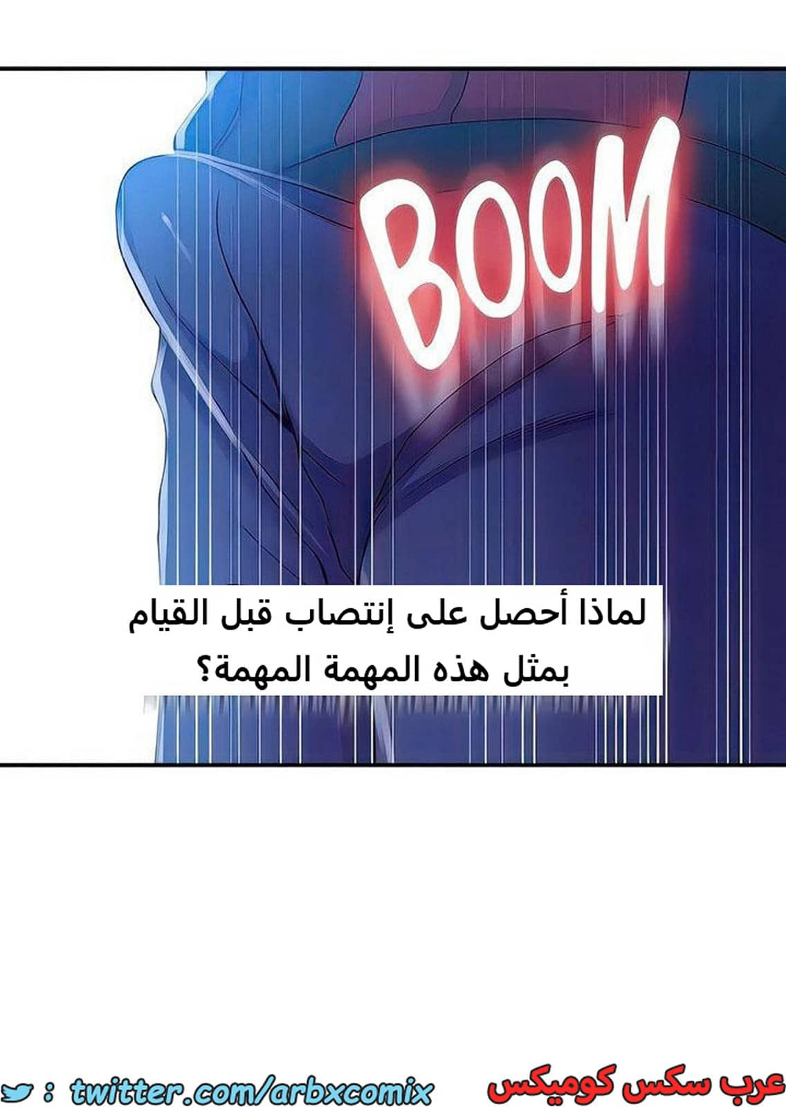 2103 صف سري الجزء 192 2103 صف سري الجزء 192