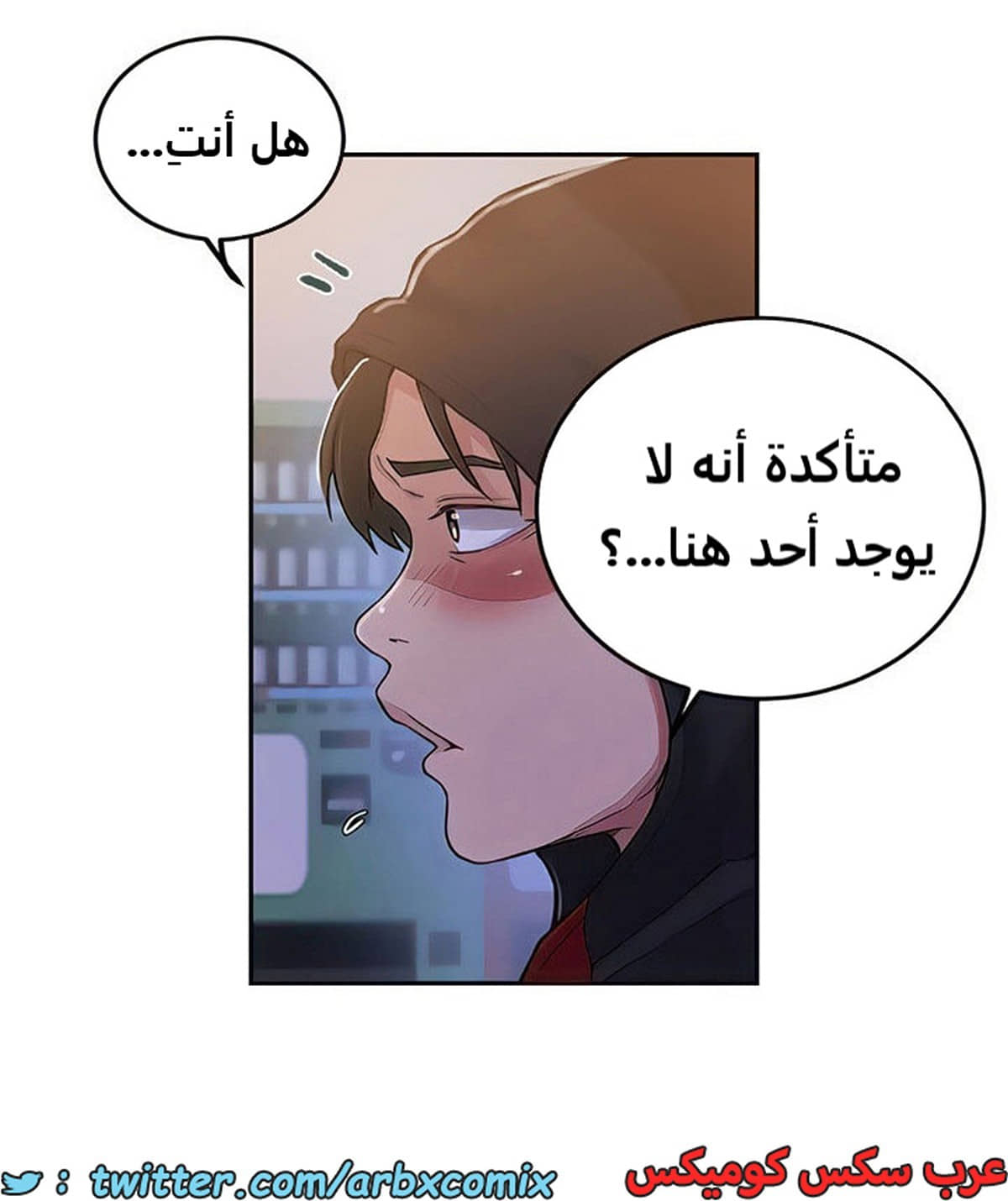 2104 صف سري الجزء 193 2104 صف سري الجزء 193