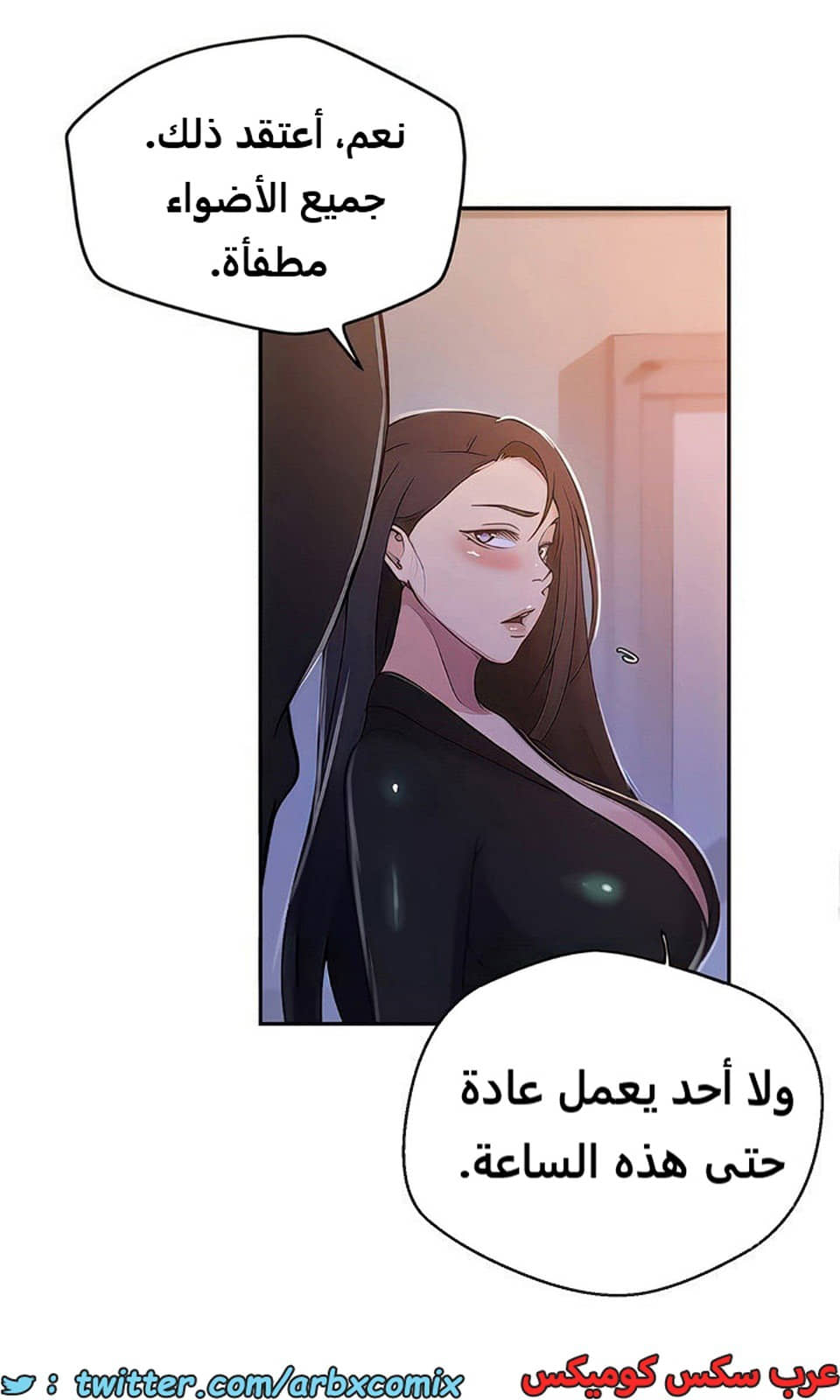 2104 صف سري الجزء 193 2104 صف سري الجزء 193
